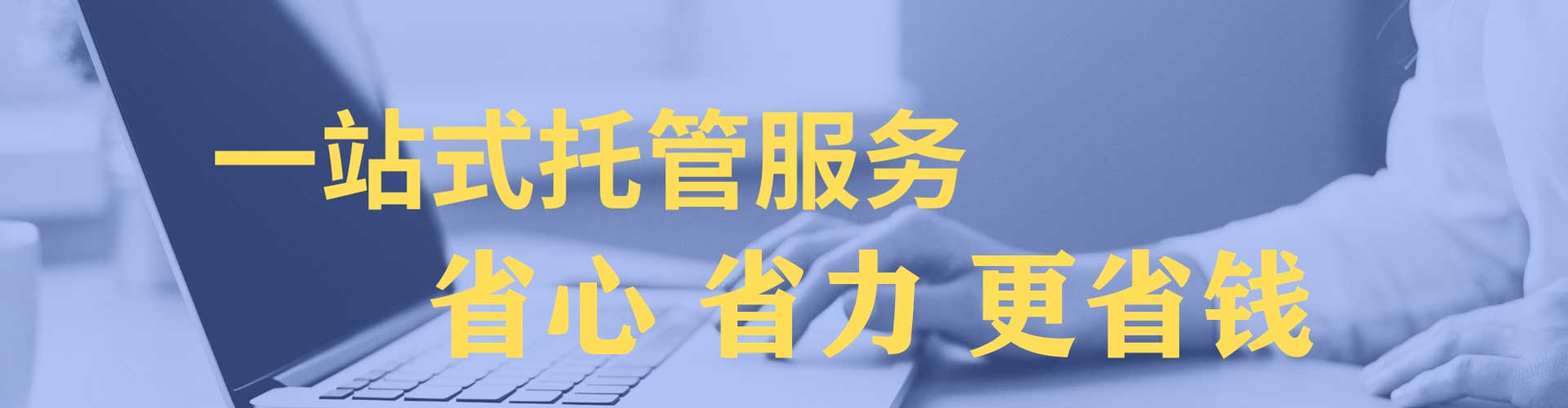 丽水百度竞价广告