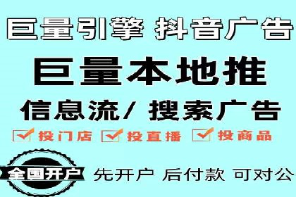 网络推广中的竞价广告：成功案例解析